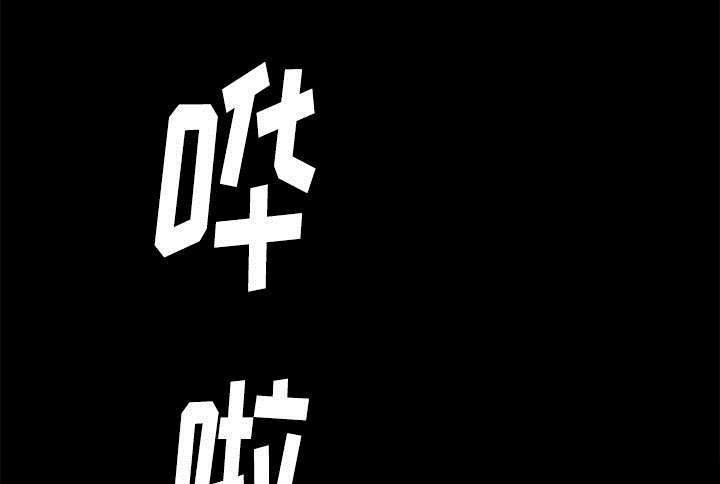 第23章：哭泣61