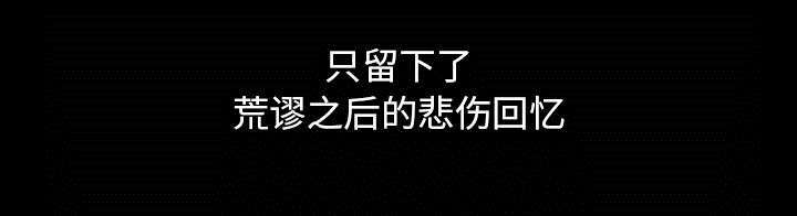 第2章：偶然的命运14