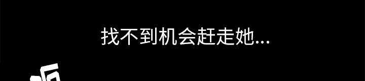 第10章：两个女人38
