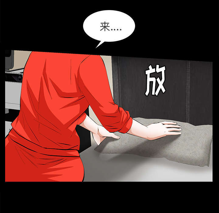 第20章：不过问17