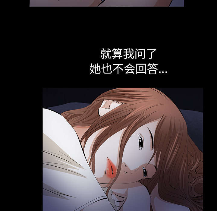 第20章：不过问47