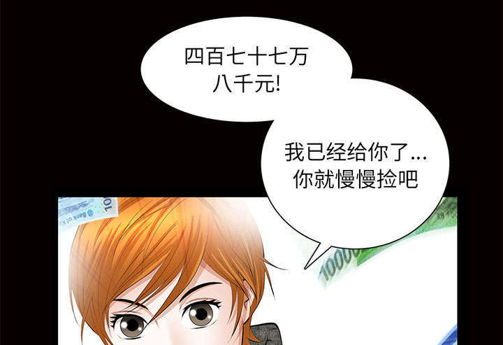 第29章：离开了71