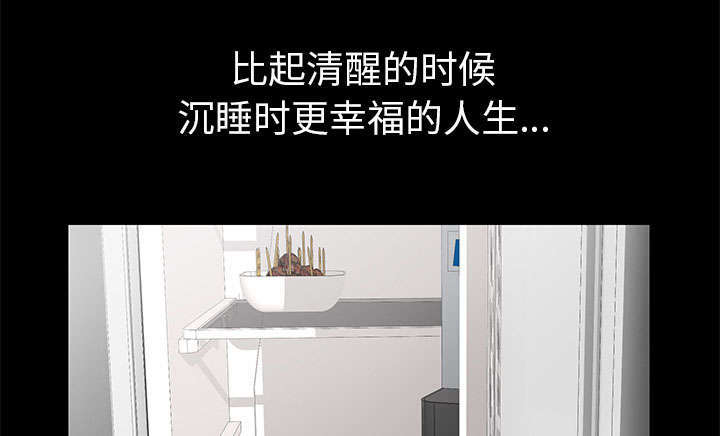第23章：哭泣25
