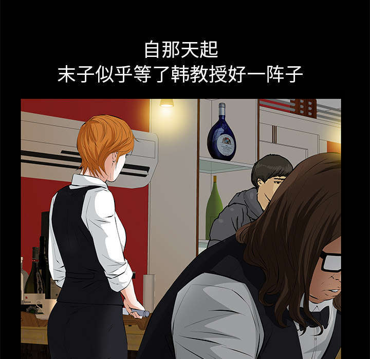 第16章：明确关系26