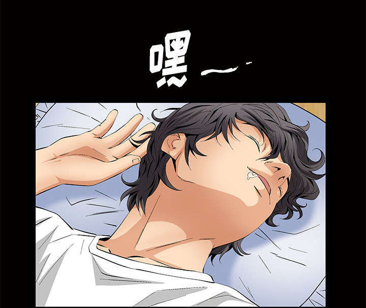 第5章：超能力50