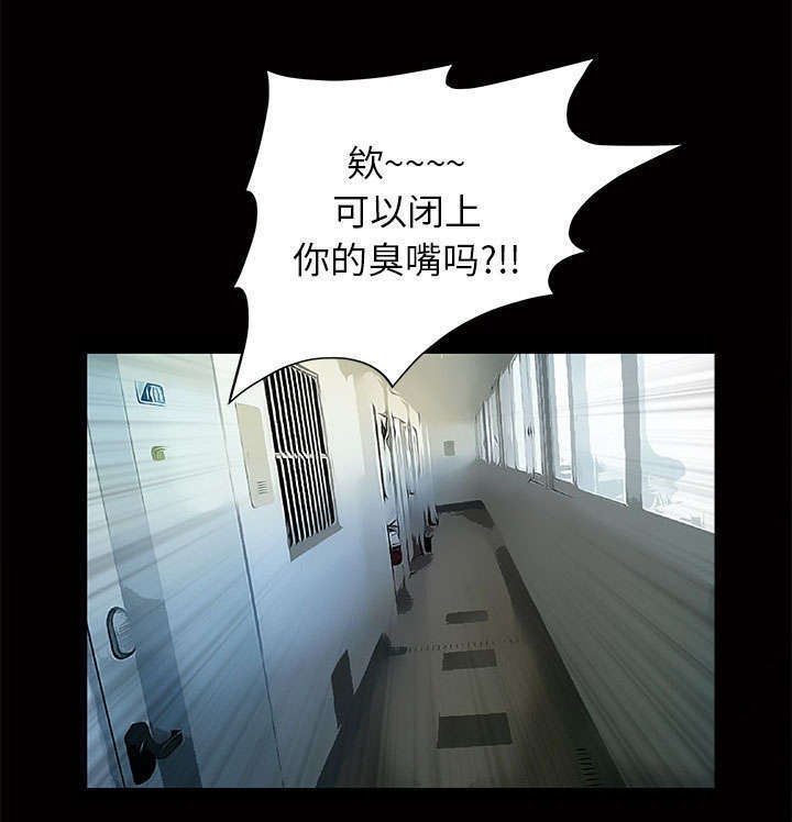 第5章：超能力69