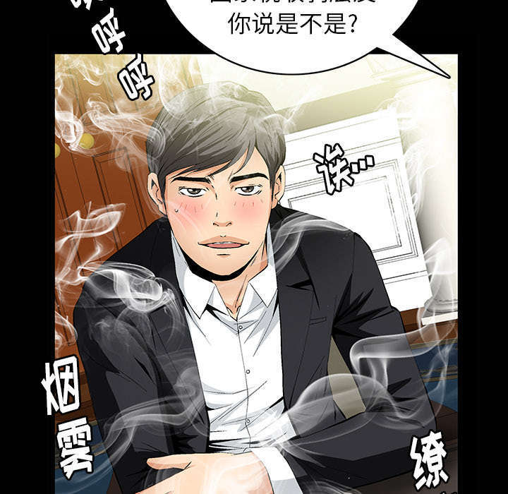 第1章：满嘴谎话60