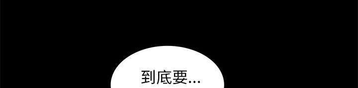 第24章：一起做吧44