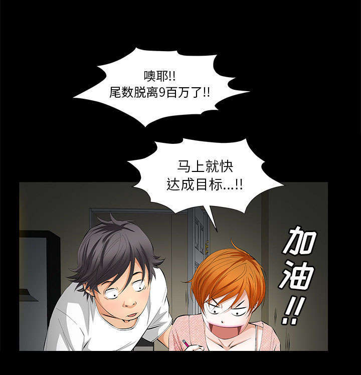 第10章：两个女人64