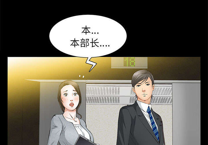 第34章：想起来了55