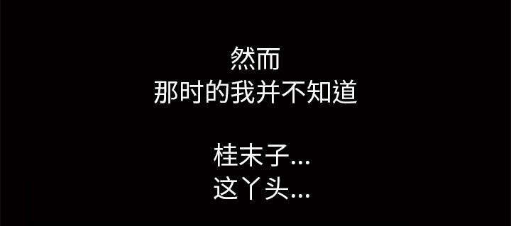 第4章：一起住吧69