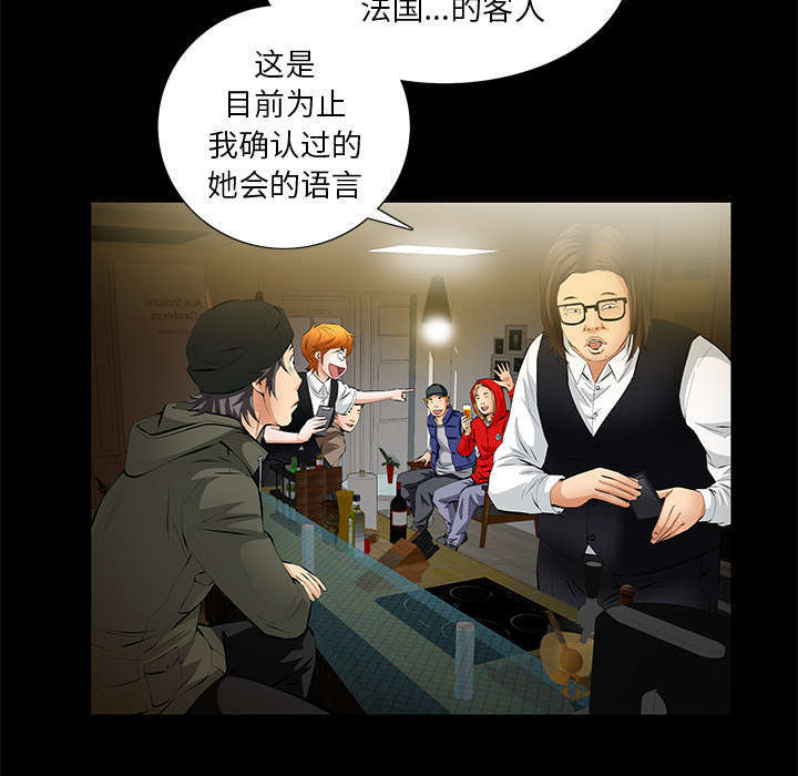 第11章：亲和力40