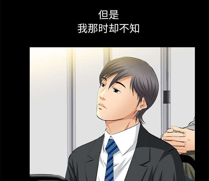第35章：好意47