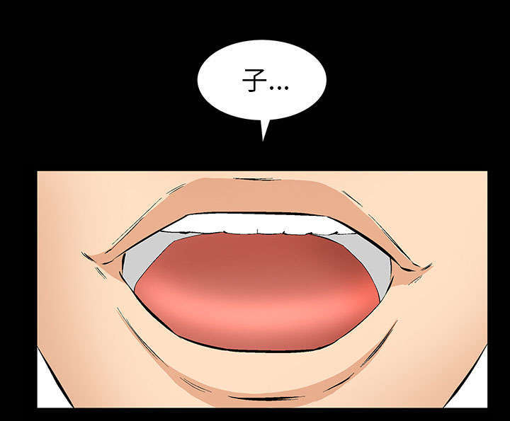 第1章：满嘴谎话49
