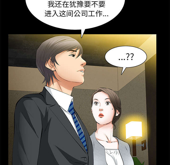第34章：想起来了8