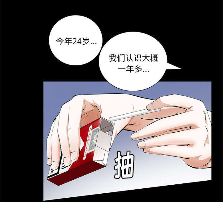 第19章：听证会60