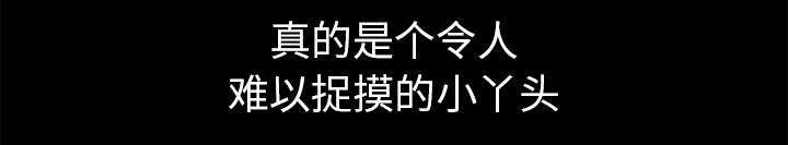 第10章：两个女人70