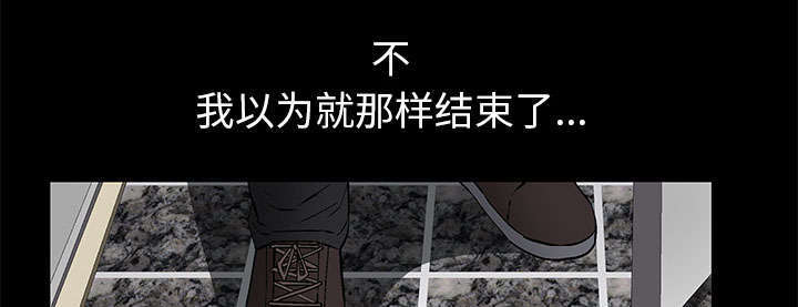 第3章：家中来客23