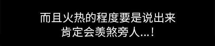 第10章：两个女人11