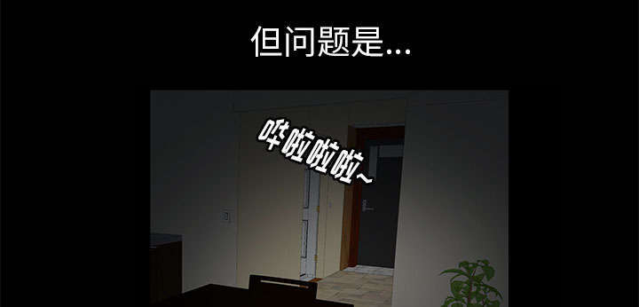 第12章：可怕的意外34