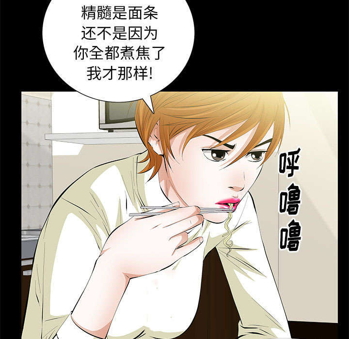 第26章：不了解17
