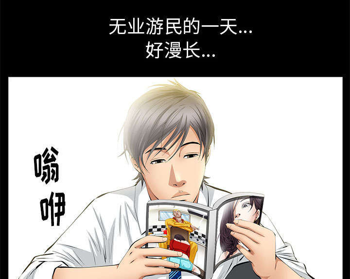 第38章：有用的货色31
