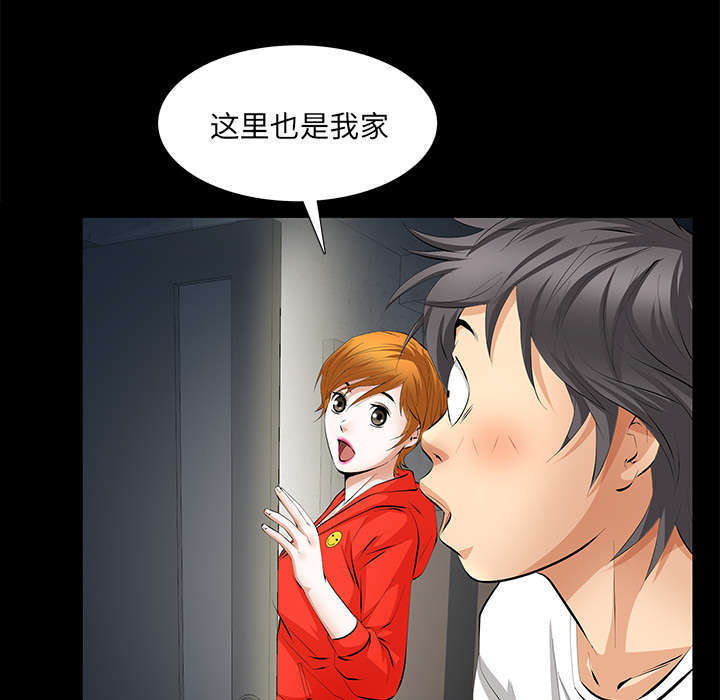 第19章：听证会32
