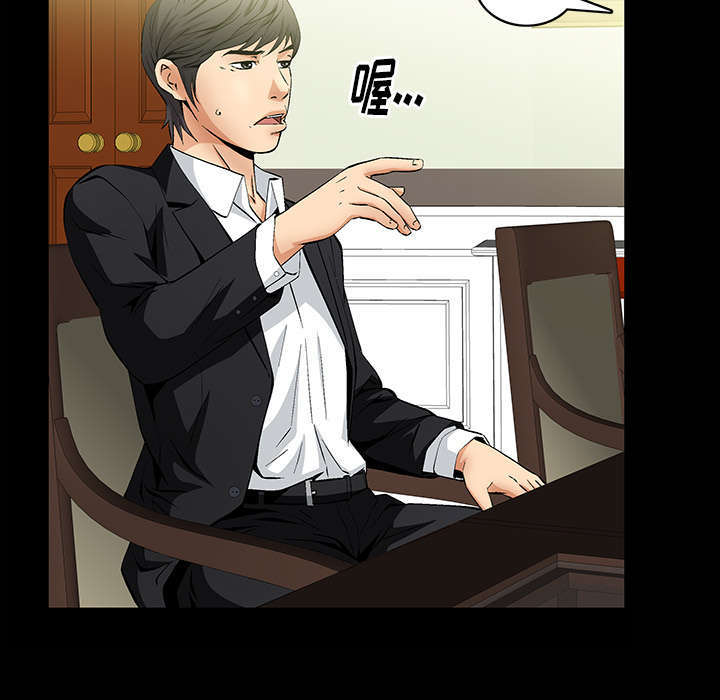 第1章：满嘴谎话18