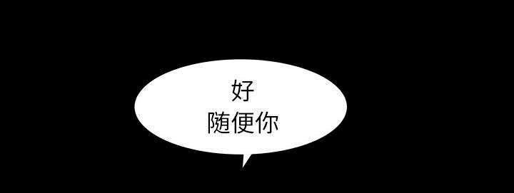 第42章：知道真相8