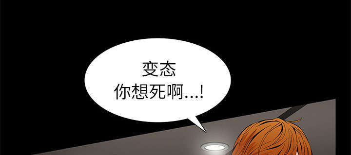 第5章：超能力36