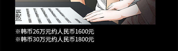 第10章：两个女人67
