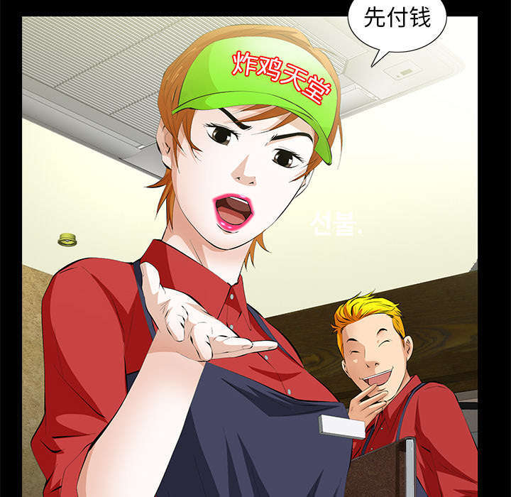 第7章：深入生活55