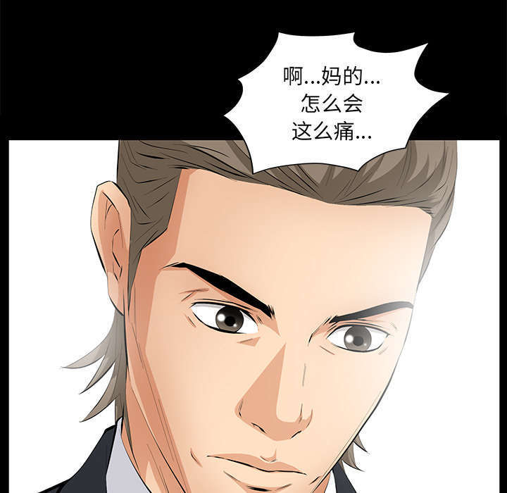 第20章：不过问59