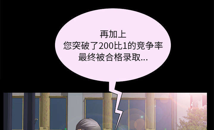 第37章：漫长的日子24