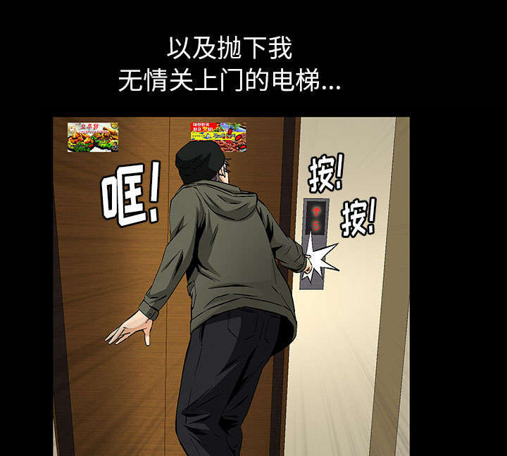 第2章：偶然的命运56