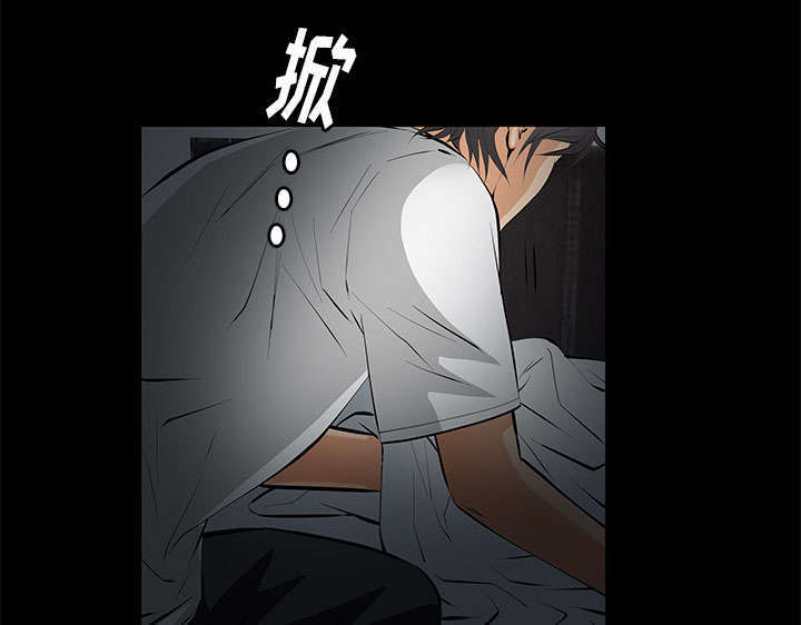 第12章：可怕的意外39