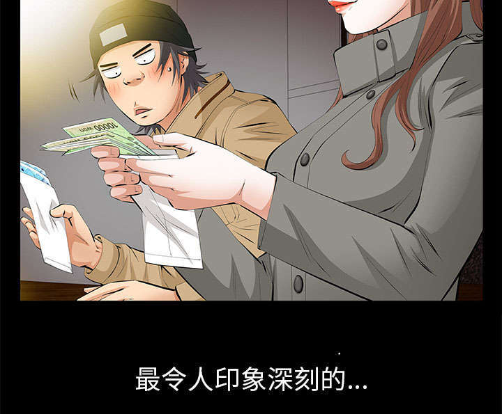 第25章：有趣的一天57