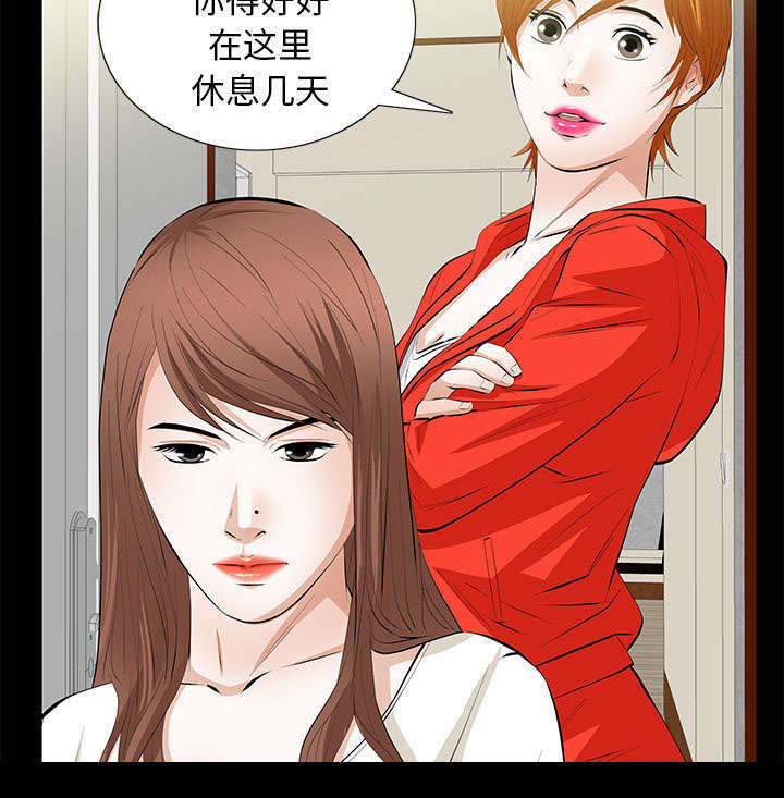 第20章：不过问37