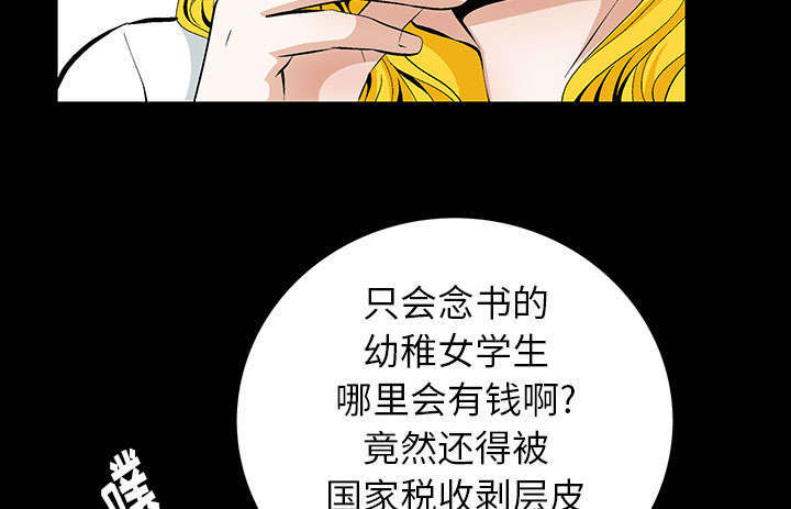 第1章：满嘴谎话59