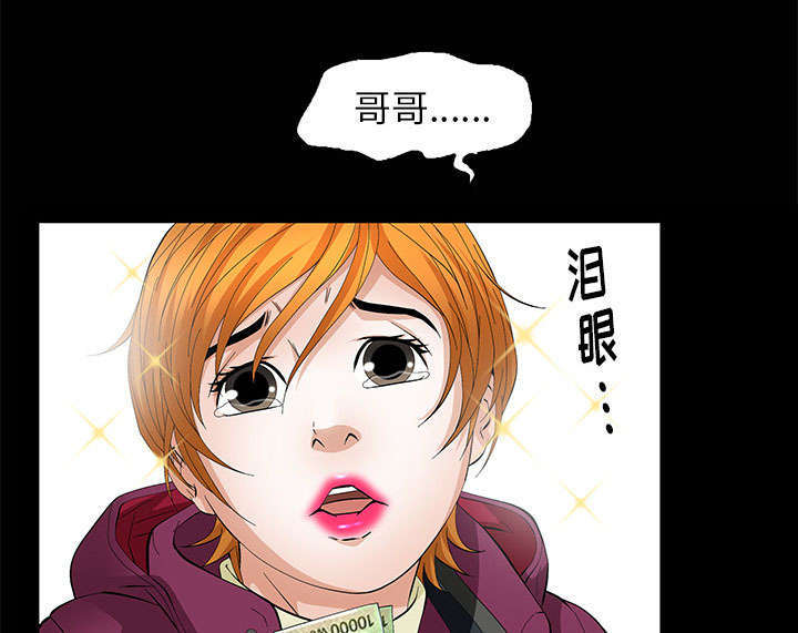 第12章：可怕的意外14