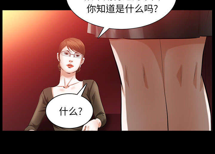 第41章：去上班17