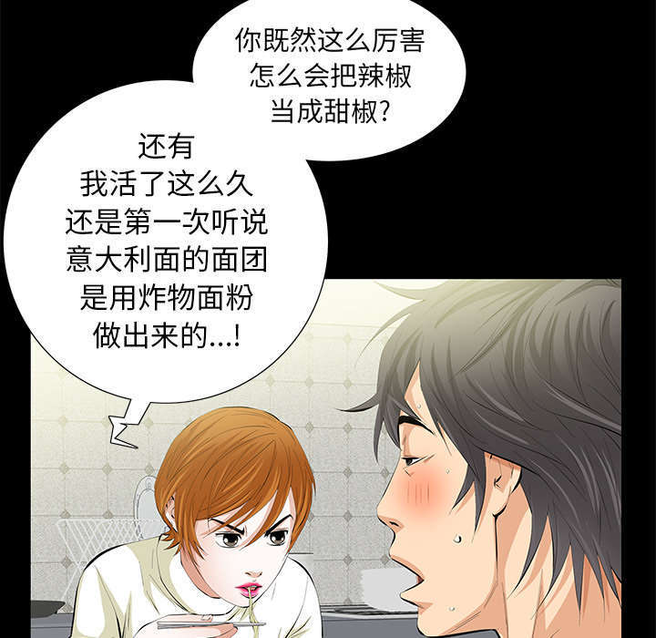 第26章：不了解21
