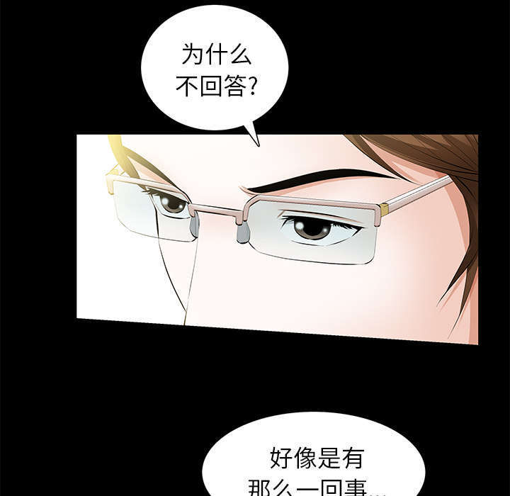 第33章：连续中奖57