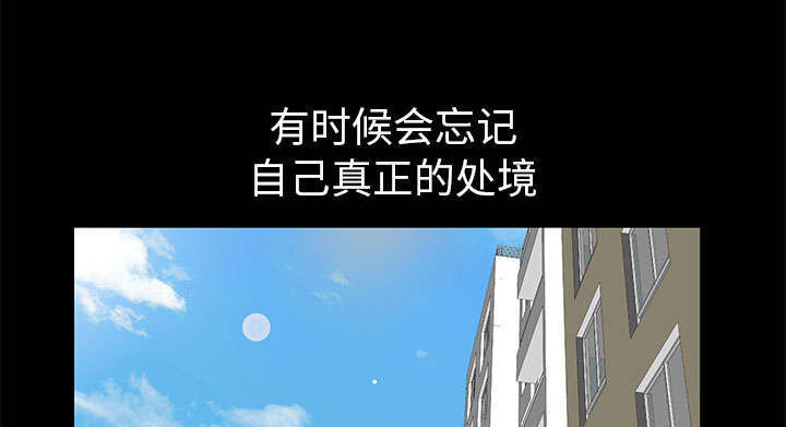 第12章：可怕的意外42