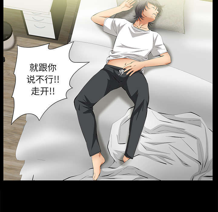 第26章：不了解2