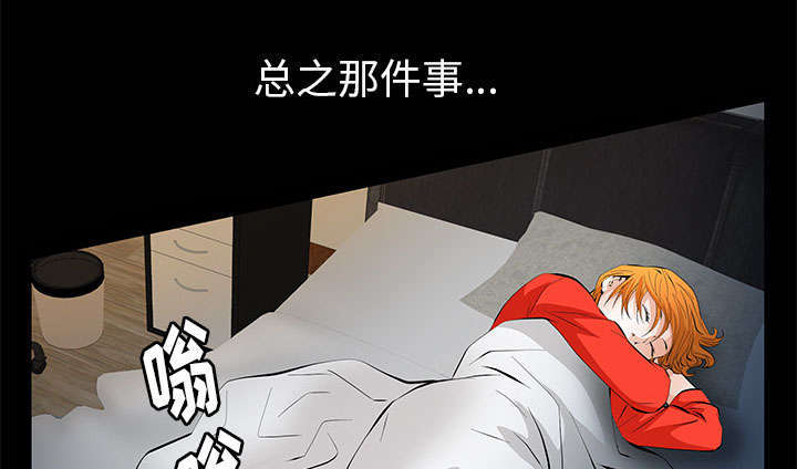第16章：明确关系35