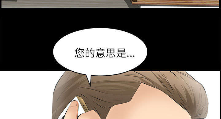 第38章：有用的货色6