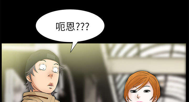 第24章：一起做吧70