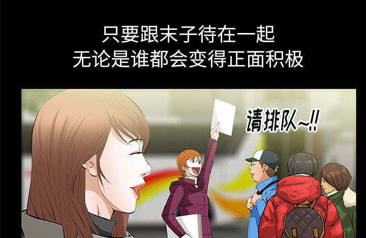 第26章：不了解49