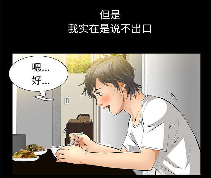 第35章：好意33